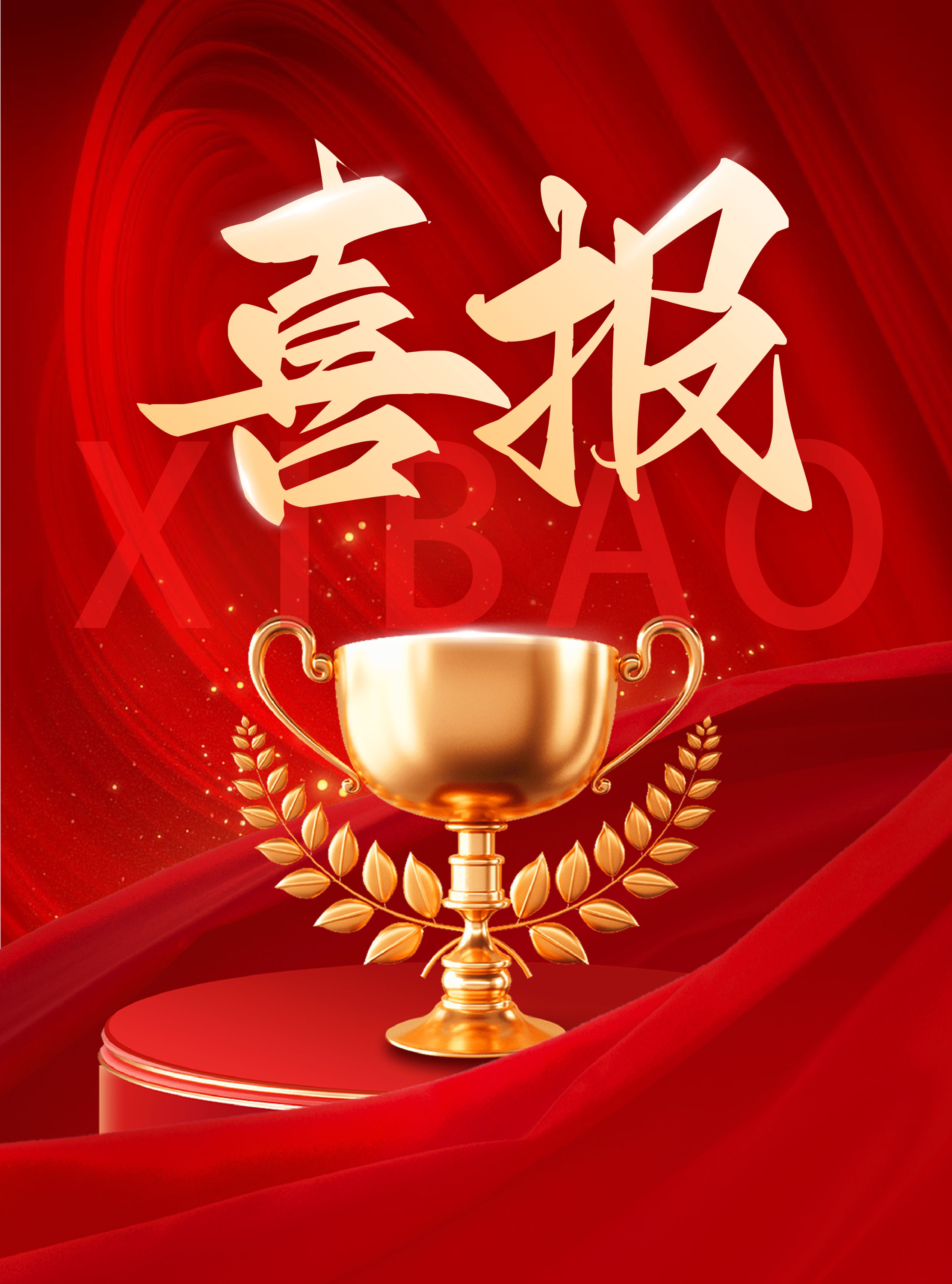 喜報(bào)！鄭州和合生物工程技術(shù)有限公司榮獲河南省“專(zhuān)精特新”企業(yè)認(rèn)定